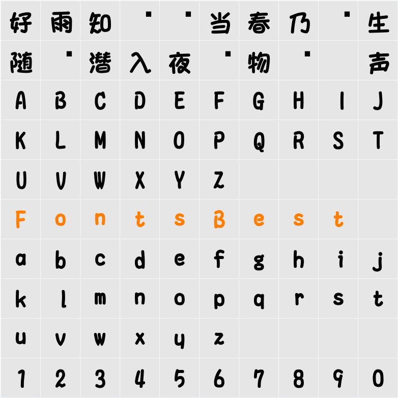 ｉｄ-ぽっぷふとまる Character Map