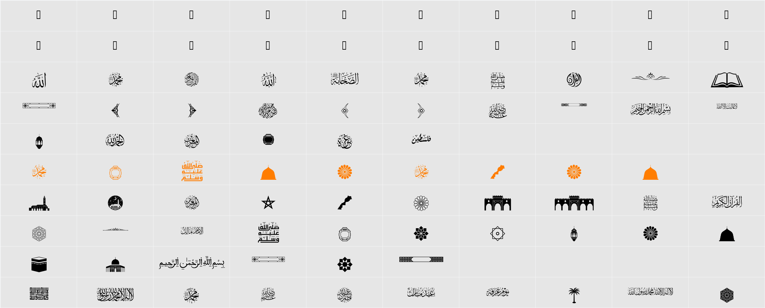 AALMAGHRIBI ISLAMIC 2 Character Map