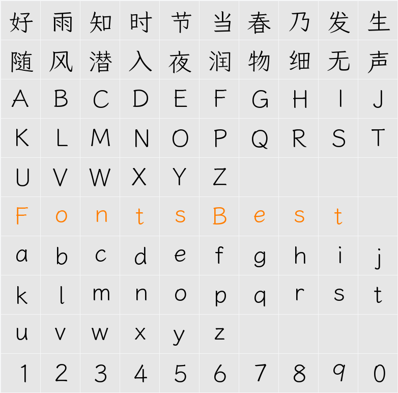 霞鶩文楷 TC Light Character Map
