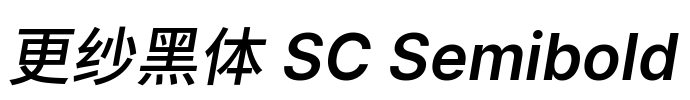 更纱黑体 SC Semibold Font Image