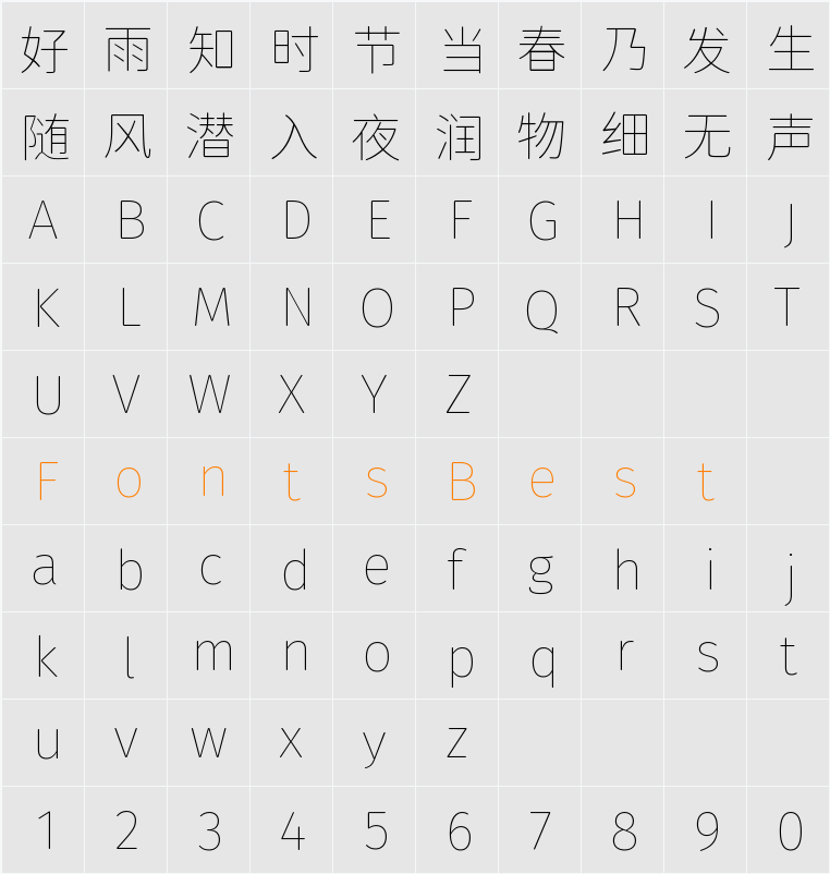 未来圆SC Character Map