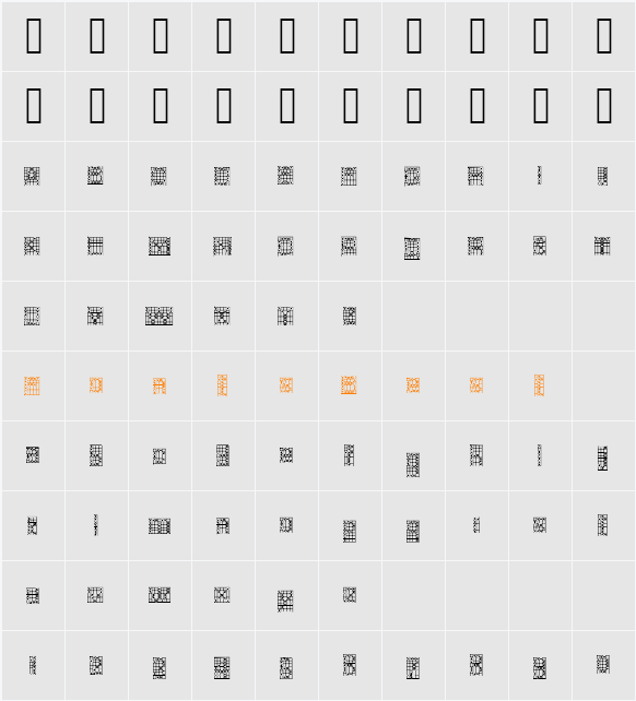 ACSF Festive Character Map