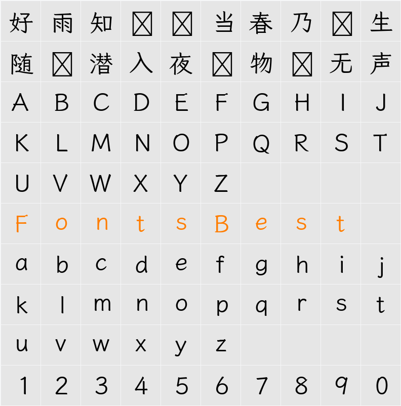 クレー One Character Map