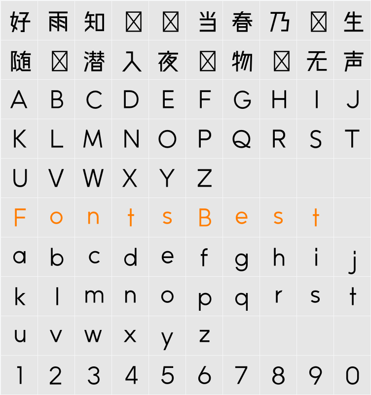 マキナス 4 Flat Character Map