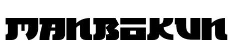 Manbokun Font Image
