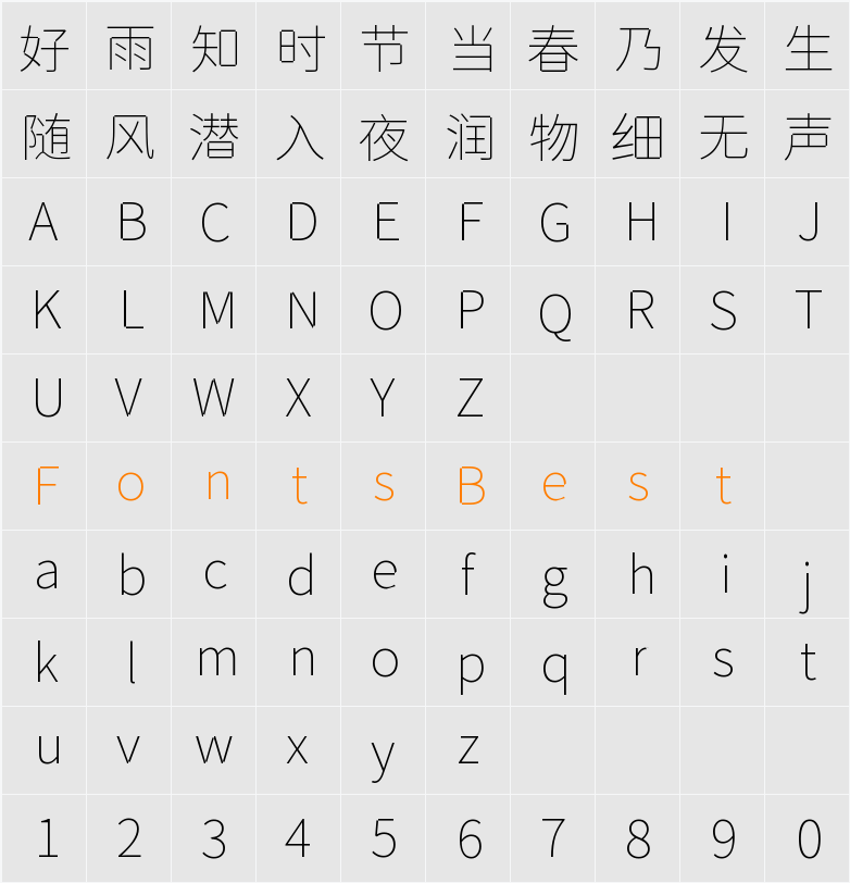 獅尾鋸齒黑體SC-Thin Character Map