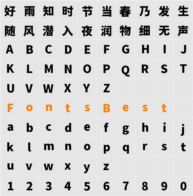 獅尾尖刺黑體SC-Black Character Map