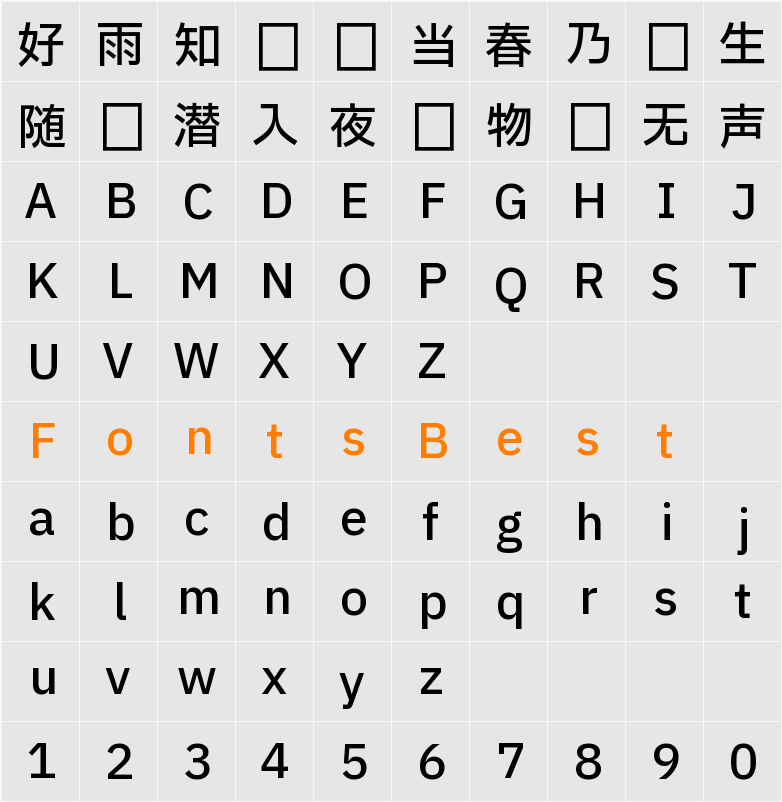 IBM Plex Sans JP Medm Character Map