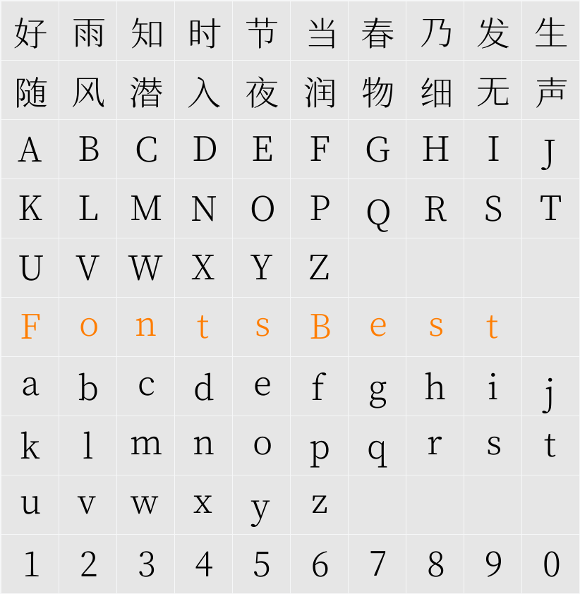 獅尾四季春SC-Light Character Map