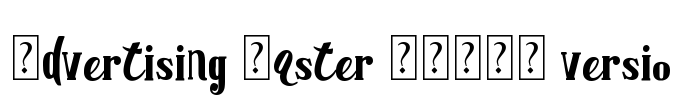 Advertising Master LIGHT versio