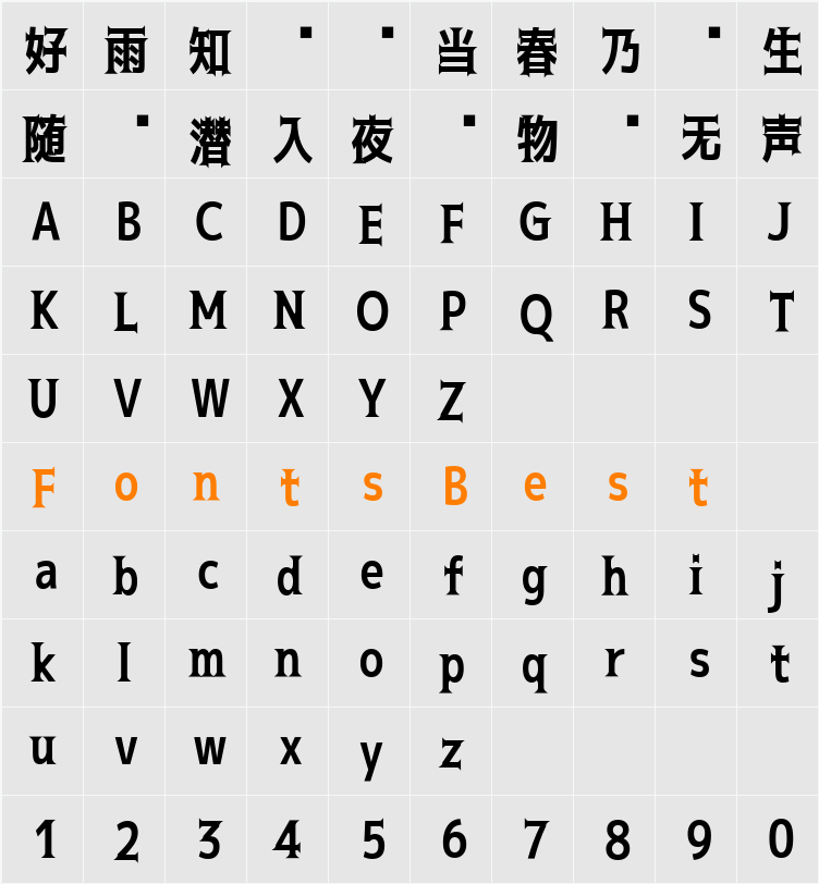黒薔薇ゴシック bold Character Map
