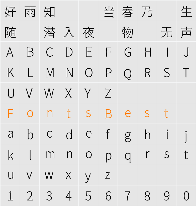 02棘ゴシック細 Character Map