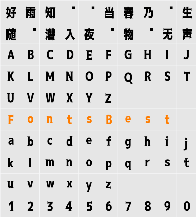 黒薔薇ゴシック heavy Character Map