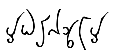 Elfique Font Image