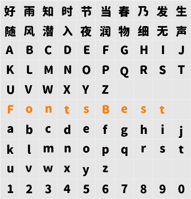 獅尾鋸腿黑體SC-Black Character Map