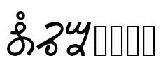 Ory_1_0 Font Image