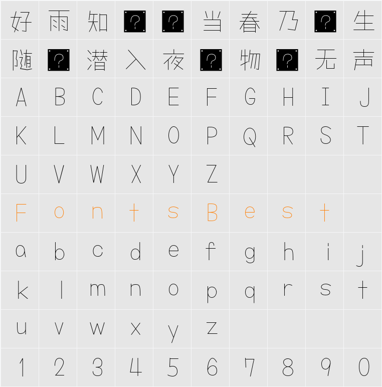 たぬゴ角 極細 Character Map