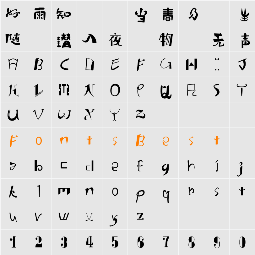 ピグモ 01 Character Map