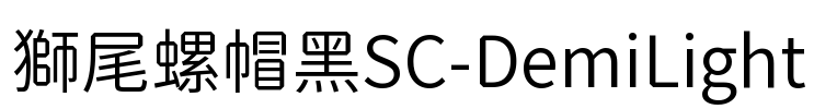 獅尾螺帽黑SC-DemiLight Font Image