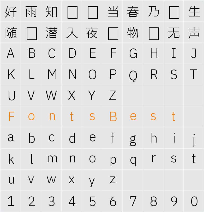 IBM Plex Sans JP Light Character Map