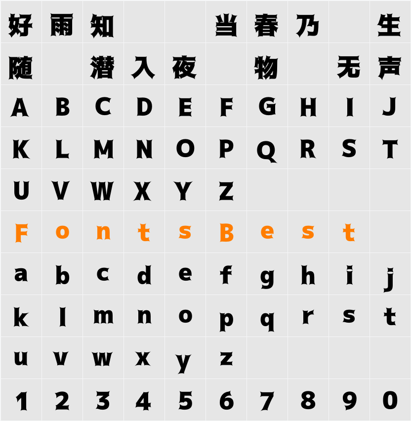 トガリテ black Character Map