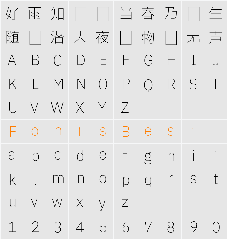 IBM Plex Sans JP ExtLt Character Map