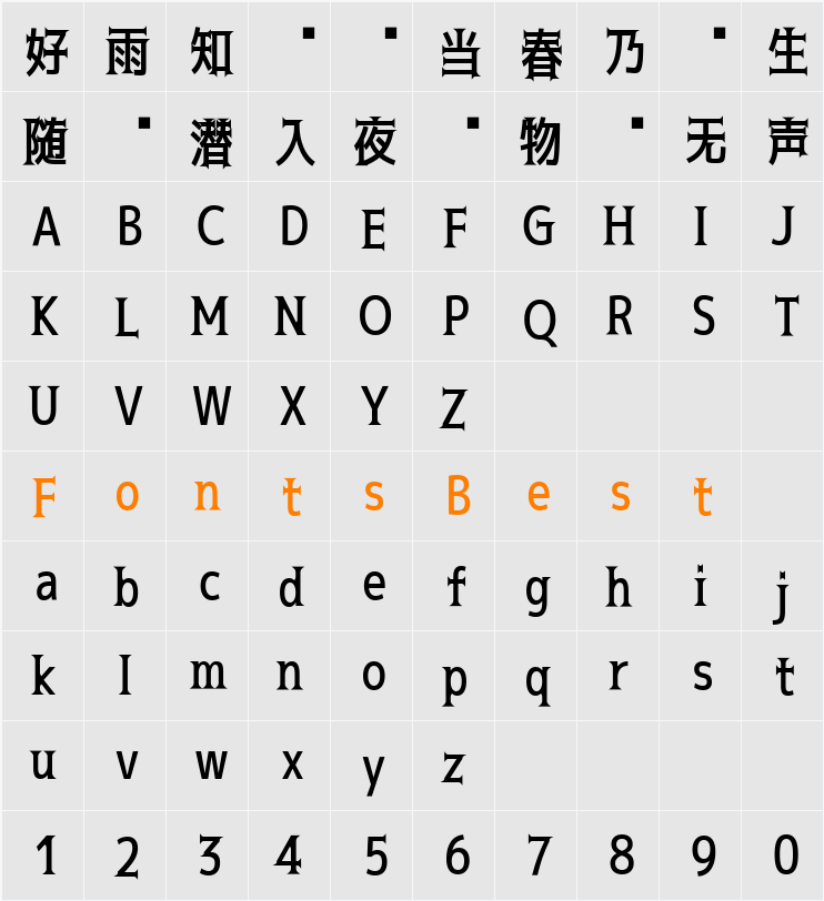 黒薔薇ゴシック medium Character Map