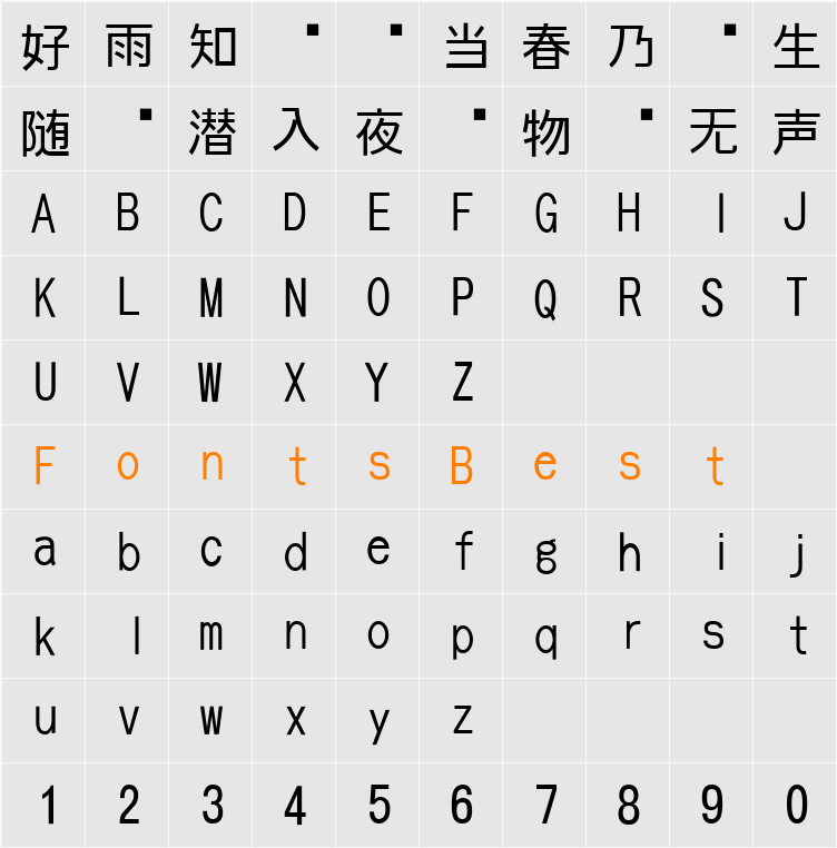 id-角ゴジ Character Map