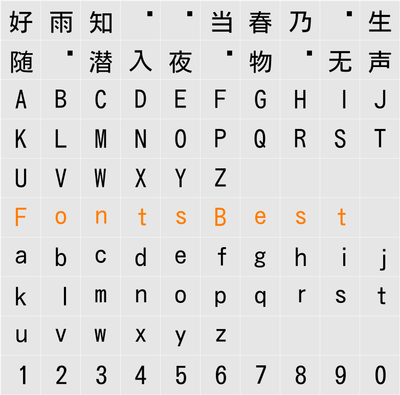 MotoyaLCedar Character Map