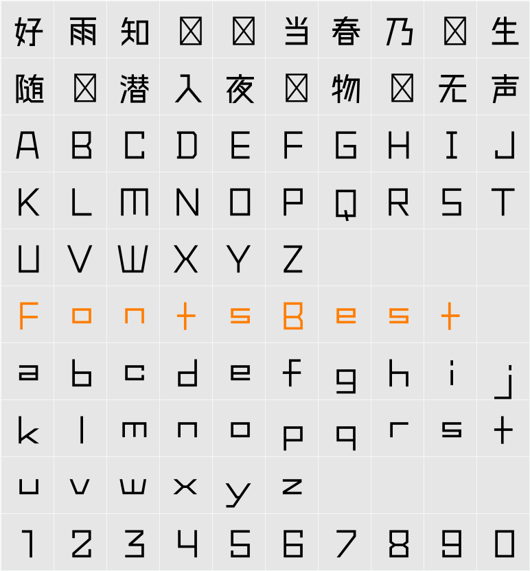 マキナス 4 Square Character Map