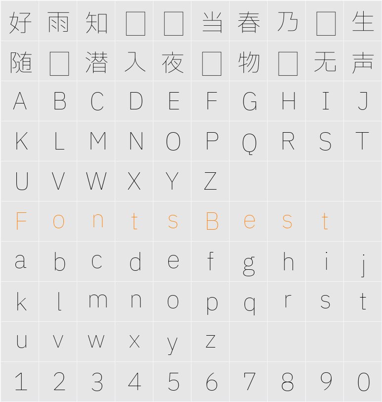 IBM Plex Sans JP Thin Character Map