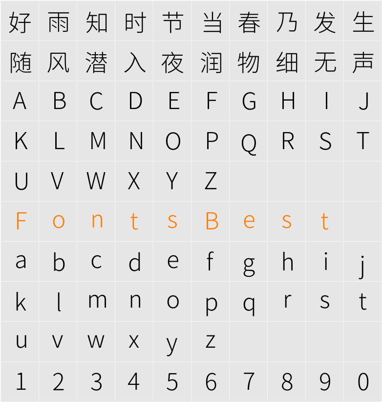 獅尾霓腿黑體SC-Light Character Map