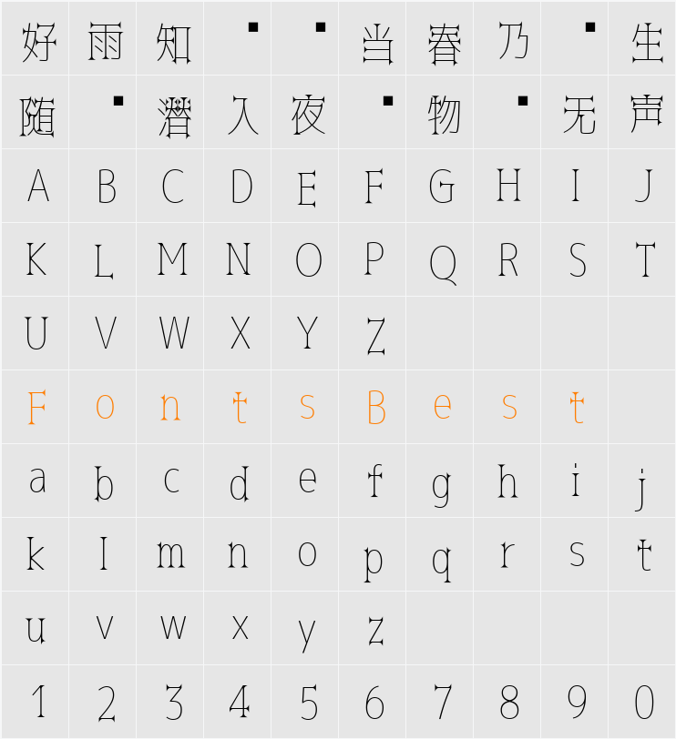 黒薔薇ゴシック thin Character Map