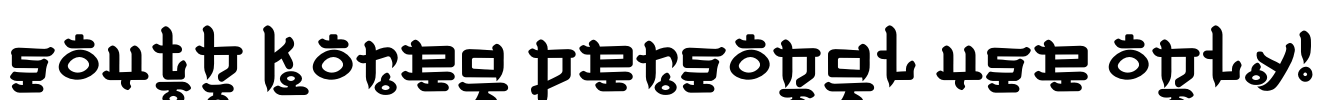 South Korea PERSONAL USE ONLY! Font Image