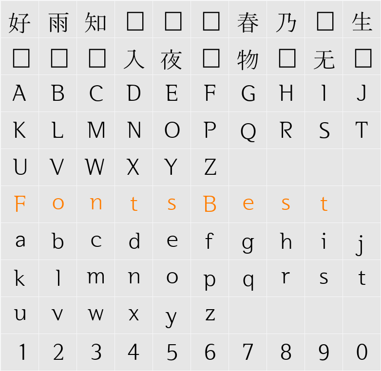 서울한강체 L Character Map