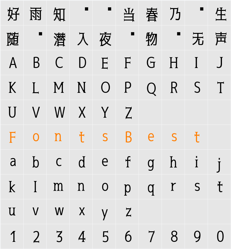 黒薔薇ゴシック regular Character Map