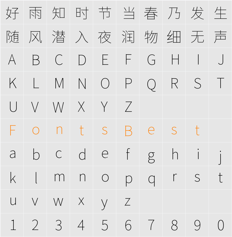 獅尾尖刺黑體SC-Thin Character Map