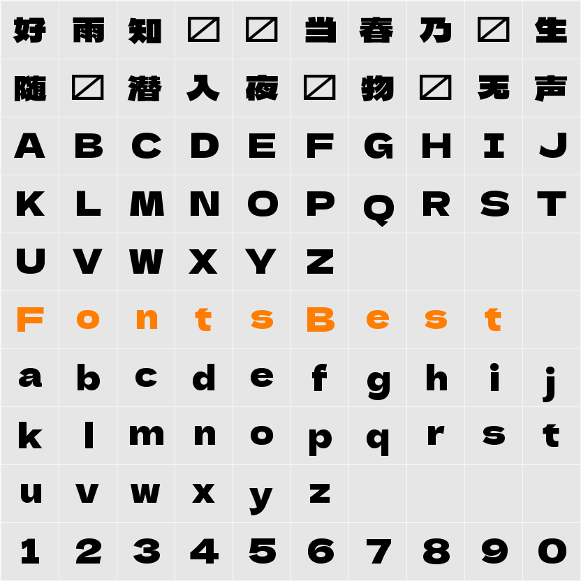 Mantou Sans Character Map