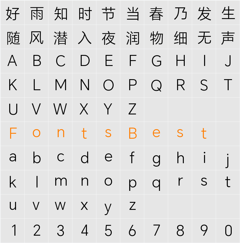 HONOR Sans CN Light Character Map