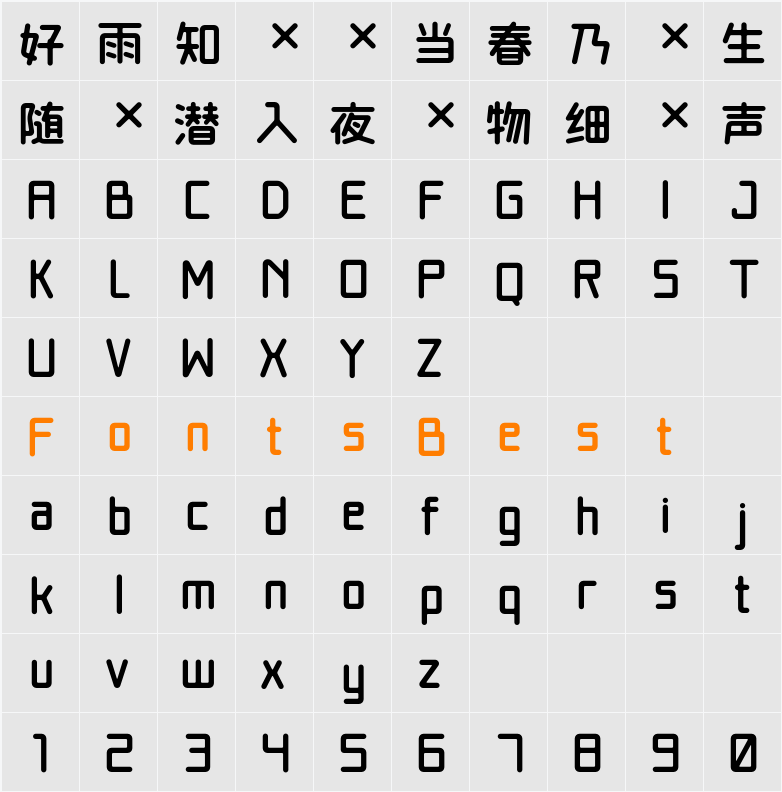 ユムール Original Character Map