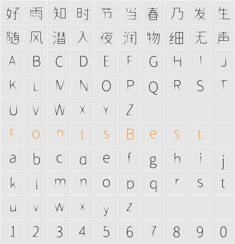 獅尾飛鏢黑體JP-Thin Character Map