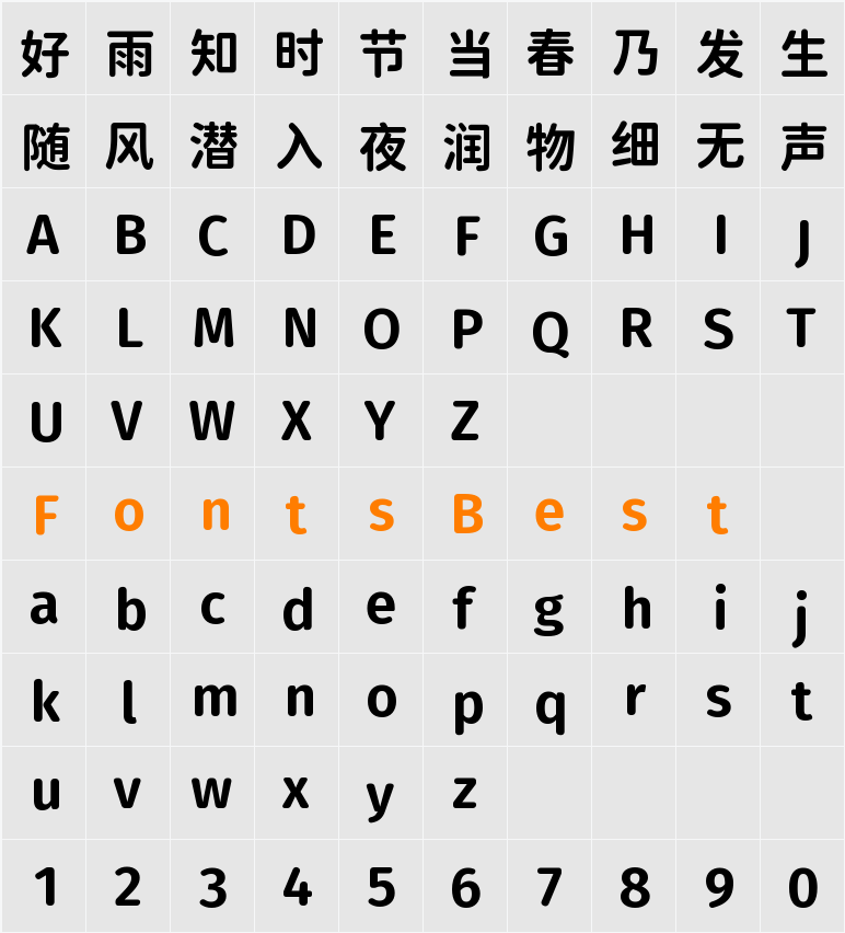 未来圆SC Character Map