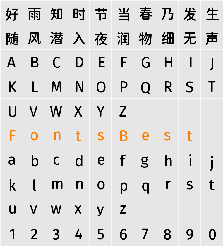 未来圆SC Character Map