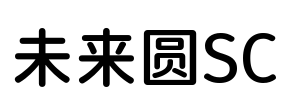 未来圆SC Font Image
