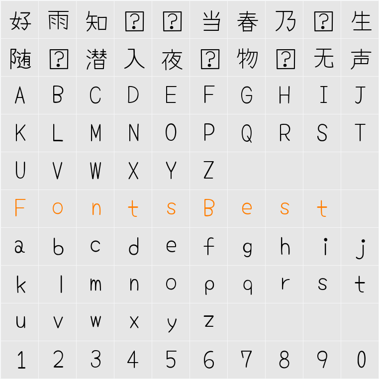 Yomogi Character Map