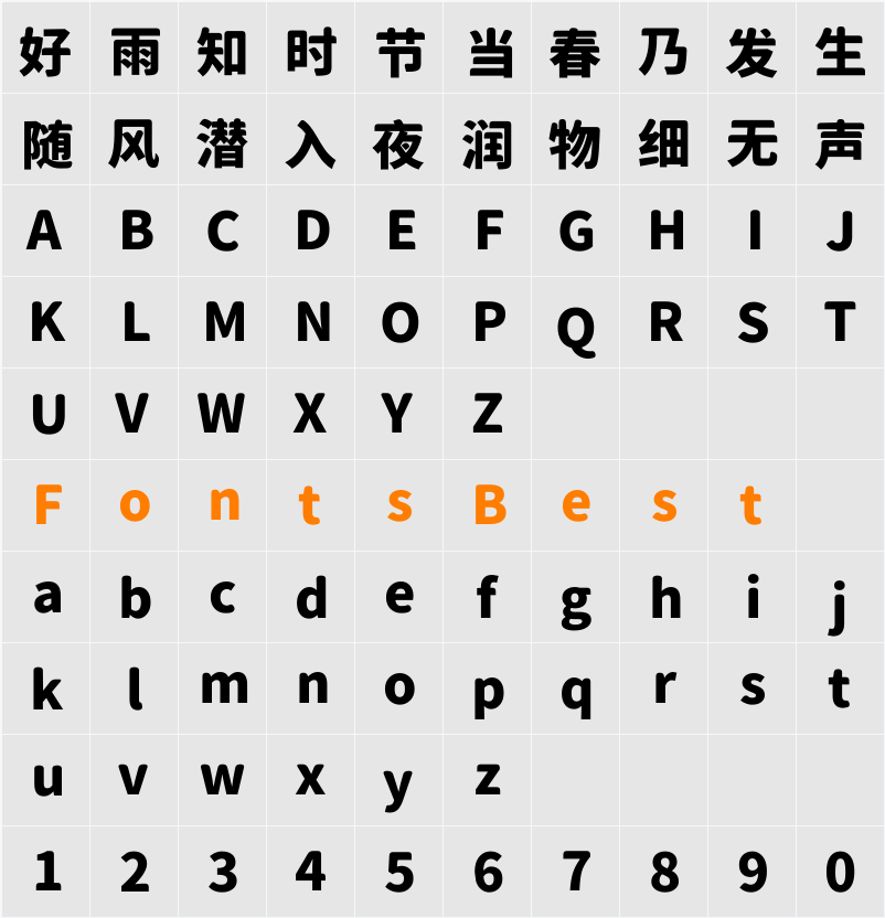 獅尾彩虹腿SC-Black Character Map