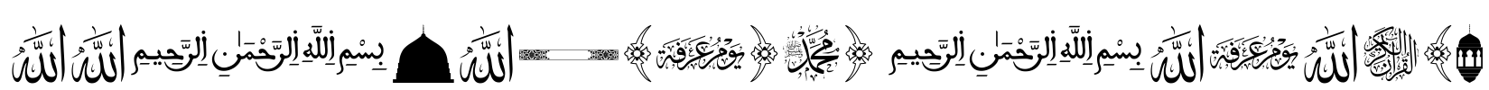 AALMAGHRIBI LARACHE Font Image