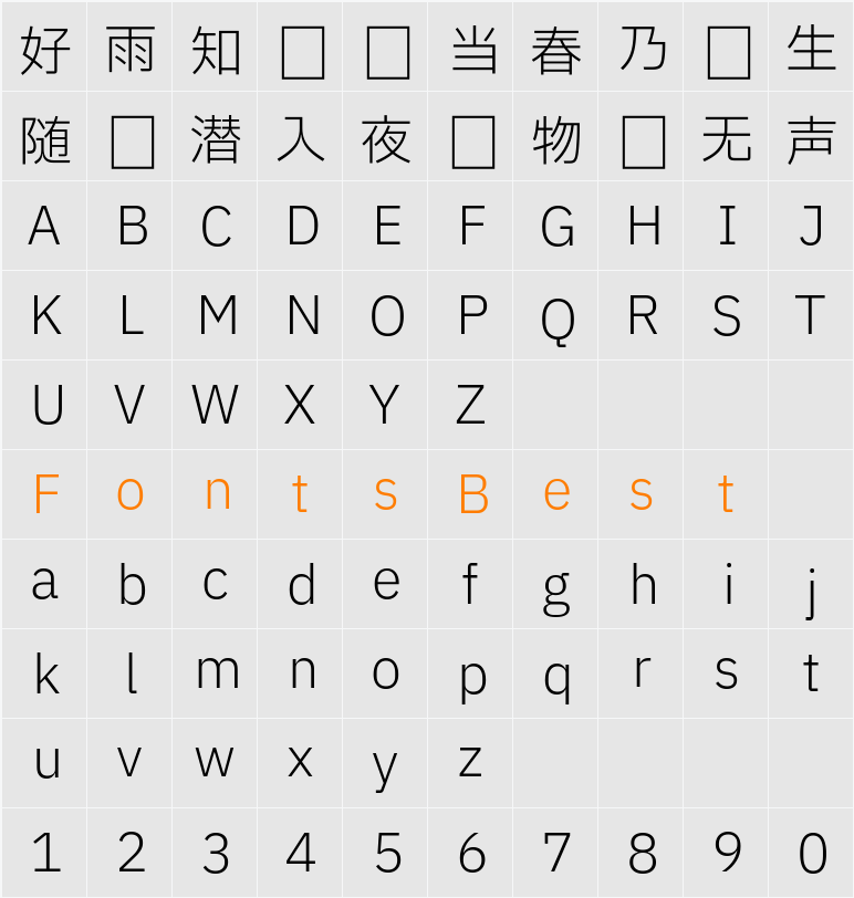 IBM Plex Sans JP Light Character Map