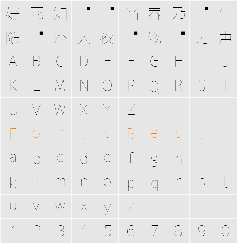 超極細ゴシック Character Map