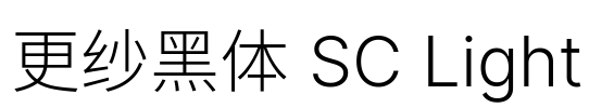 更纱黑体 SC Light Font Image